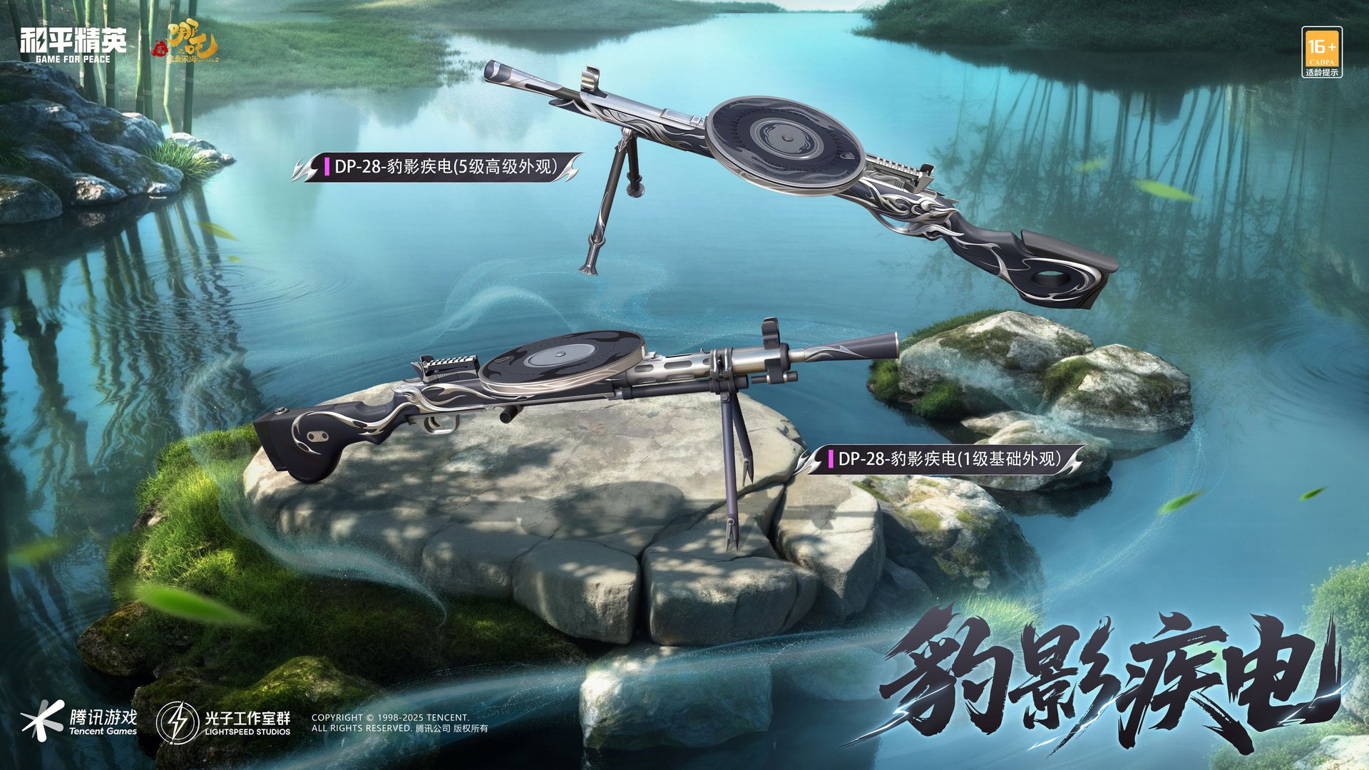 生化危机4：重制版 豪华版 截图10