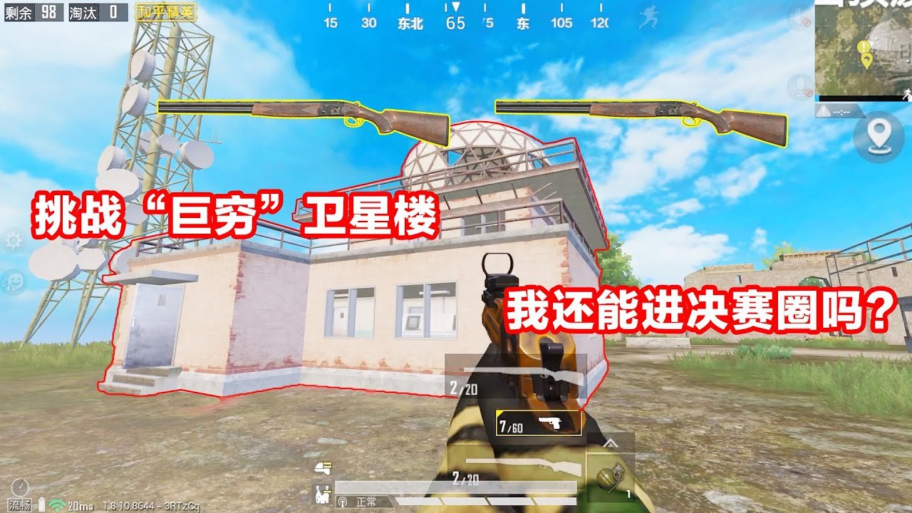 生化危机4：重制版 豪华版 截图12