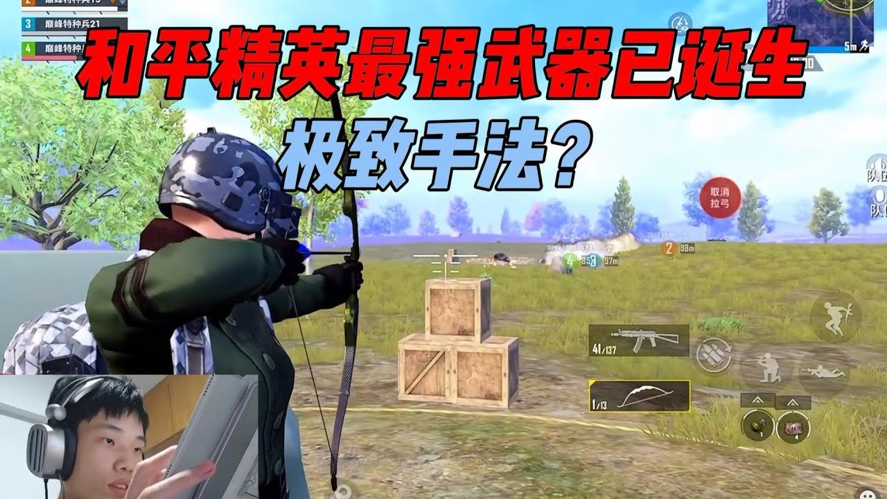 生化危机4：重制版 豪华版 截图21