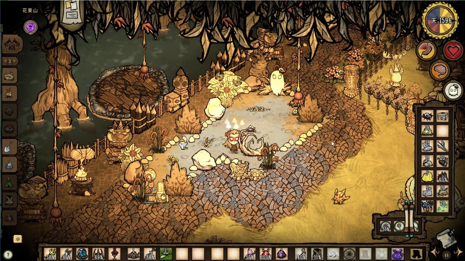 赛博朋克2077 截图14