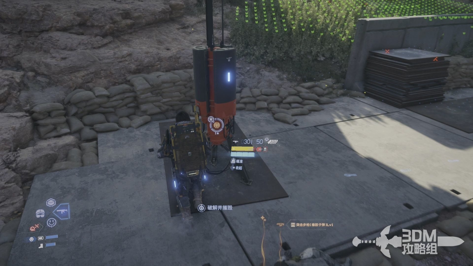 巫师3：狂猎 完整版 截图3