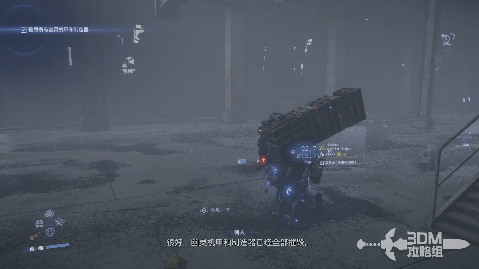 巫师3：狂猎 完整版 截图21