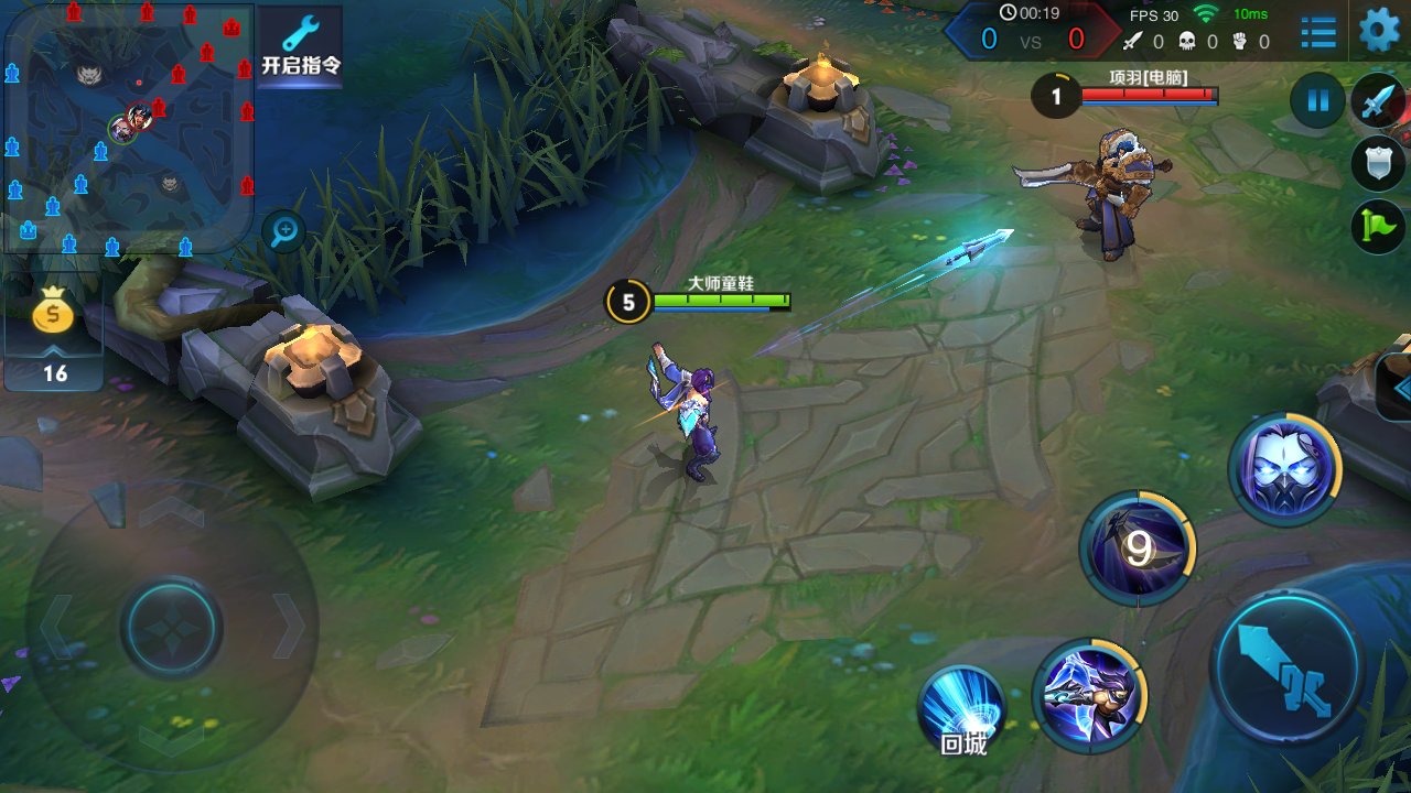 怪物猎人：世界 豪华版 截图4