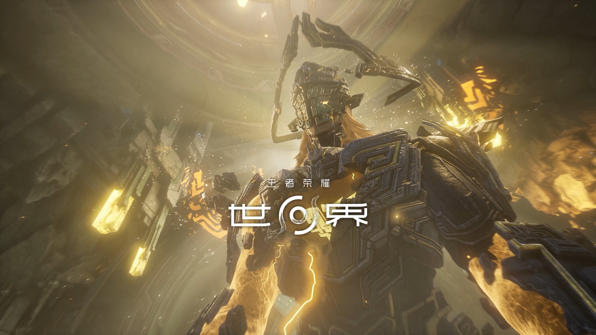 怪物猎人：世界 豪华版 截图8