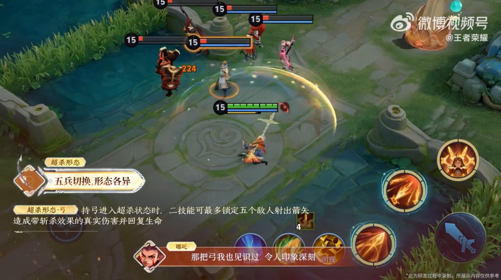 怪物猎人：世界 豪华版 截图17