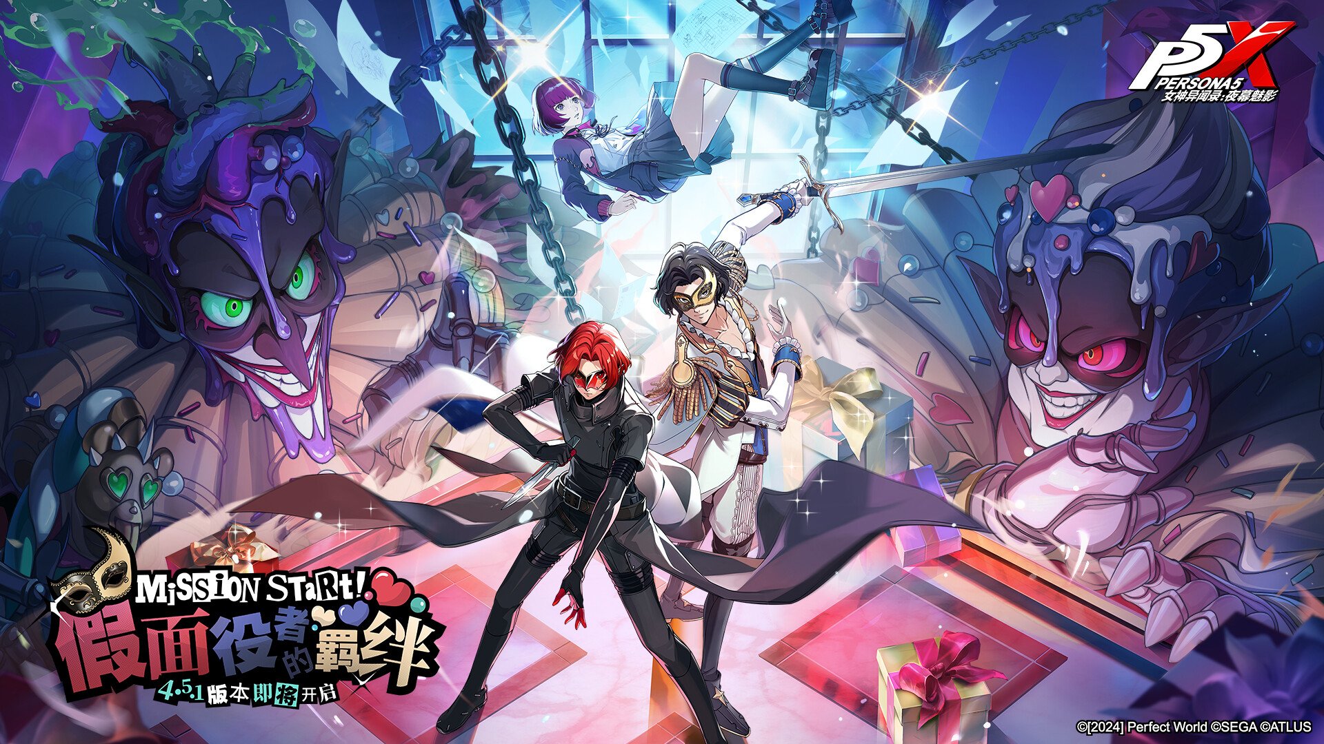 饥荒 年度版 截图3