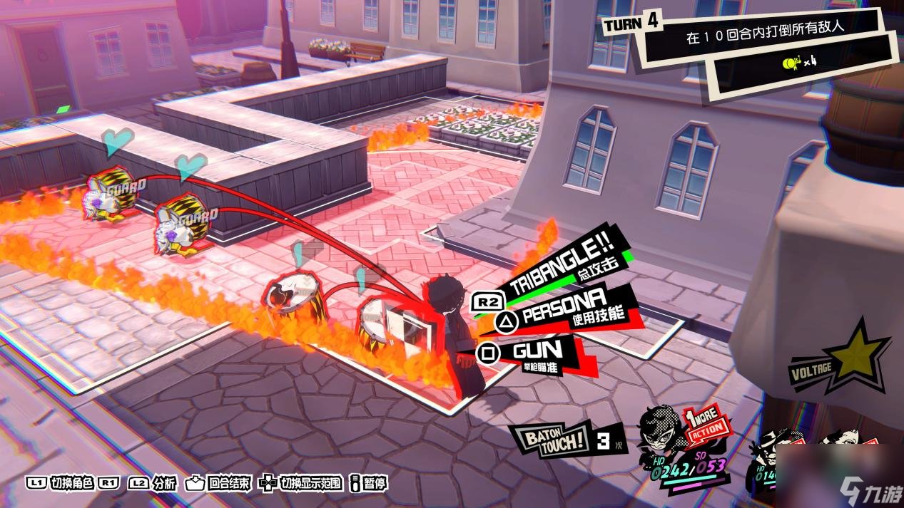 饥荒 年度版 截图15