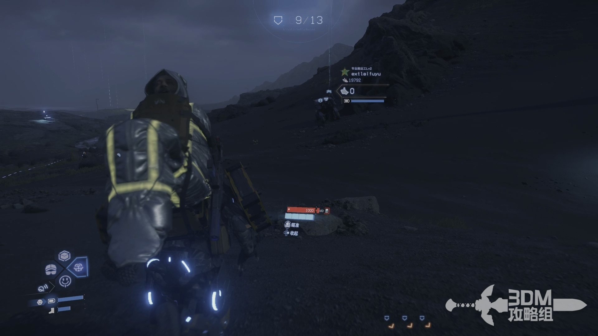 彩虹六号：围攻 重制版 截图18